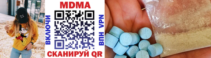 закладки  Апшеронск  МДМА кристаллы 