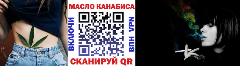 ТГК вейп  Апшеронск 