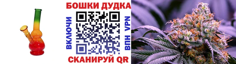 Конопля Bruce Banner Апшеронск