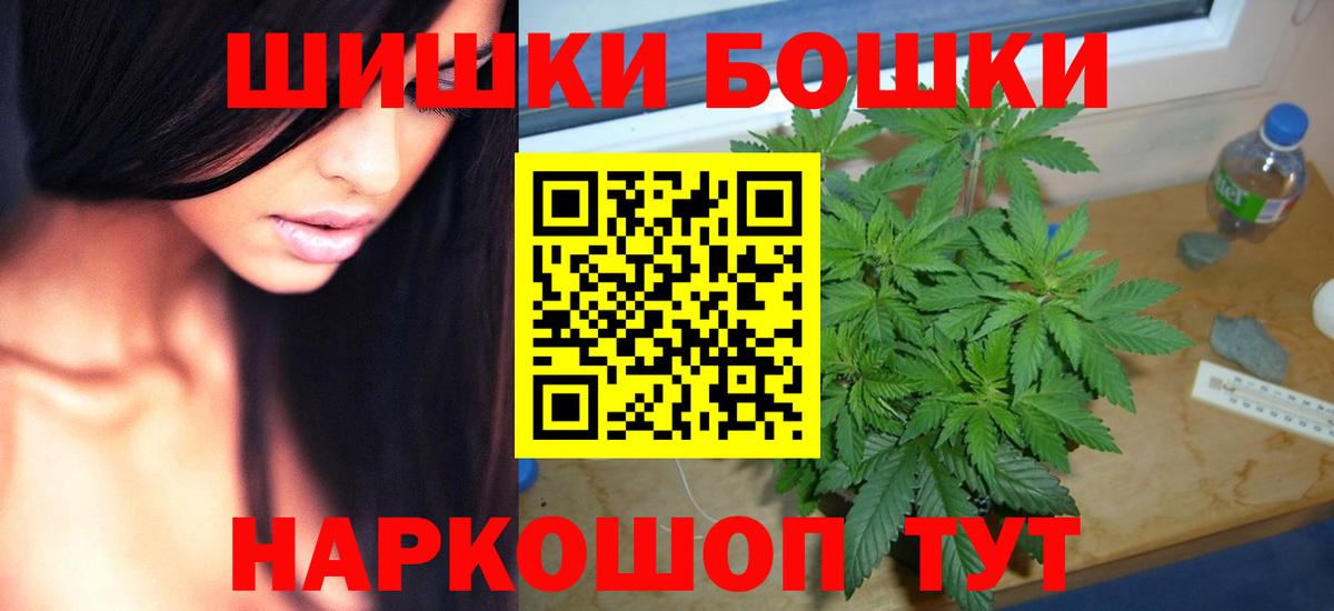 МАРИХУАНА сатива  Бошки Шишки ГИДРОПОН  Апшеронск  Конопля VHQ  Марихуана SATIVA & INDICA  Вход с VPN 